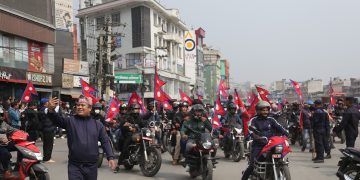 संवैधानिक राजसंस्था पुनर्स्थापनाको माग गर्दै राजधानीमा राजावादीहरूको मोटरसाइकल र्‍याली