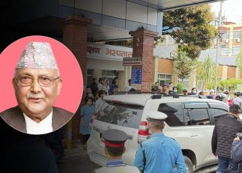पक्राउपछि केपी शर्मा ओली टिचिङ अस्पताल भर्ना
