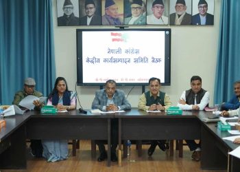 कांग्रेसको समानुपातिक बन्दसूचीमा १५ महिला र ५ पुरुषको नाम पठाइयो