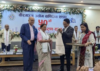 नेपाल उद्योग वाणिज्य संघ वीरगञ्जको ५०औँ वार्षिक साधारण सभा सम्पन्न, शिक्षासेवी उर्मिला लामा सहित दर्जनौँ व्यक्तित्व सम्मानित