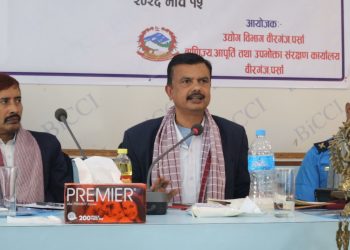 वीरगञ्जमा विश्व उपभोक्ता अधिकार दिवसको अवसरमा अन्तरक्रिया कार्यक्रम सम्पन्न
