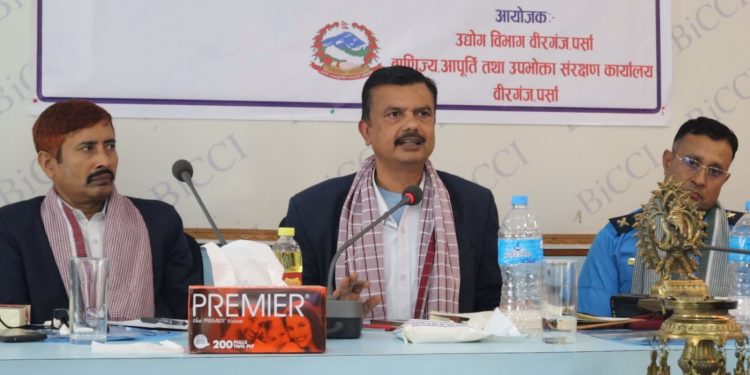 वीरगञ्जमा विश्व उपभोक्ता अधिकार दिवसको अवसरमा अन्तरक्रिया कार्यक्रम सम्पन्न