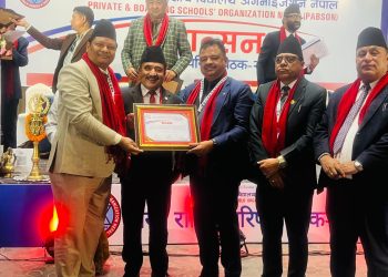 प्याब्सनकेन्द्रीय कार्यसमिति द्वारा पर्सा जिल्ला कार्यसमितिलाई सम्मान,उत्कृष्ट योगदानको उच्च मूल्याङ्कन