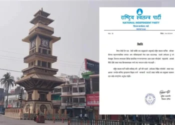 रास्वपाले वीरगन्ज मेयर उम्मेदवार प्रचारबारे नेताकार्यकर्तालाई सचेत गरायो