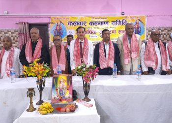 कलवार कल्याण समिति वीरगञ्जको २६औँ वार्षिक साधारण सभा सम्पन्न, उत्कृष्ट विद्यार्थीलाई सम्मान तथा छात्रवृत्ति प्रदान