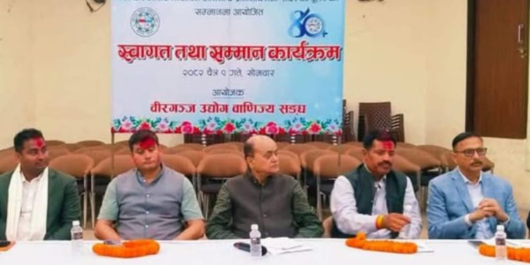 वीरगञ्ज उद्योग वाणिज्य संघद्वारा पर्साका नवनिर्वाचित सांसदहरूलाई स्वागत तथा सम्मान