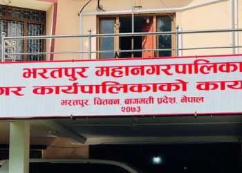 भरतपुरमा फोहोर प्रशोधन केन्द्र निर्माण प्रक्रिया अन्तिम चरणमा, १६ बिगाह वन क्षेत्रको जग्गा लिइँदै