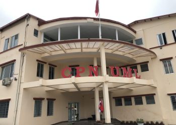 ओली पक्राउपछि एमालेको आकस्मिक सचिवालय बैठक, आजैदेखि सडक प्रदर्शन घोषणा