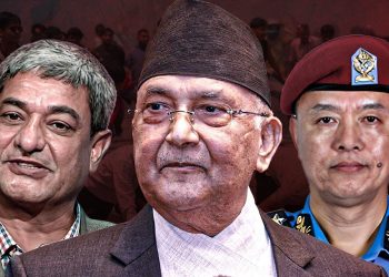 जेनजी आन्दोलन प्रतिवेदन सार्वजनिक गर्ने तयारीमा सरकार