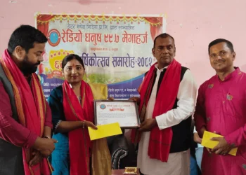 रेडियो धनुषाको वार्षिकोत्सवमा पत्रकार माधुरी महतो उत्कृष्ट महिला पत्रकारका रूपमा सम्मानि