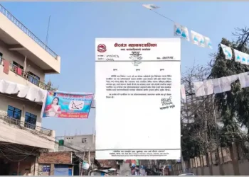 चुनावी प्रचार सामग्री हटाउन वीरगञ्ज महानगरपालिकाको आग्रह
