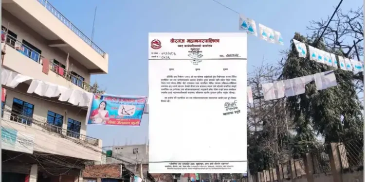 चुनावी प्रचार सामग्री हटाउन वीरगञ्ज महानगरपालिकाको आग्रह