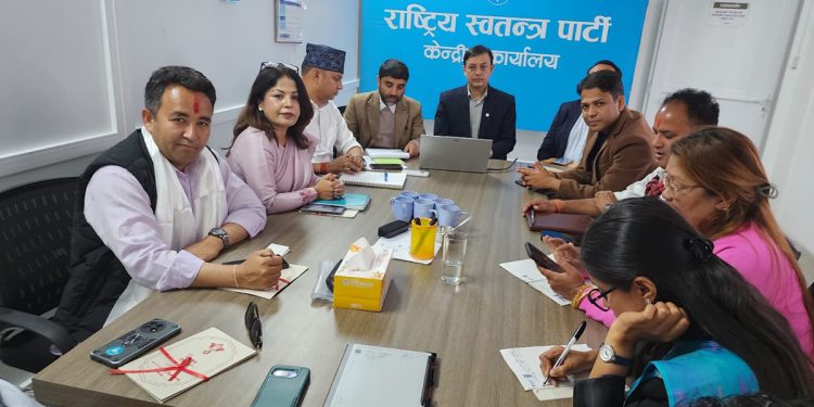 राष्ट्रिय स्वतन्त्र पार्टीले समानुपातिक सांसदको ५७ नाम आयोगमा पठायो