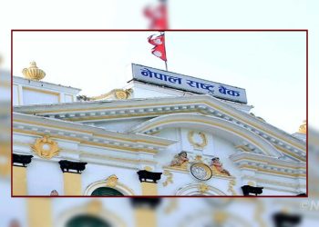 विदेशी विनिमय सञ्चिति ३३ खर्ब नाघ्यो, २१ महिनाभन्दा बढी आयात धान्न पर्याप्त
