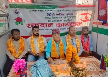 विस्कोको २८औं वार्षिकोत्सवमा रक्तदान कार्यक्रम सम्पन्न, ३० जनाद्वारा अमूल्य योगदान