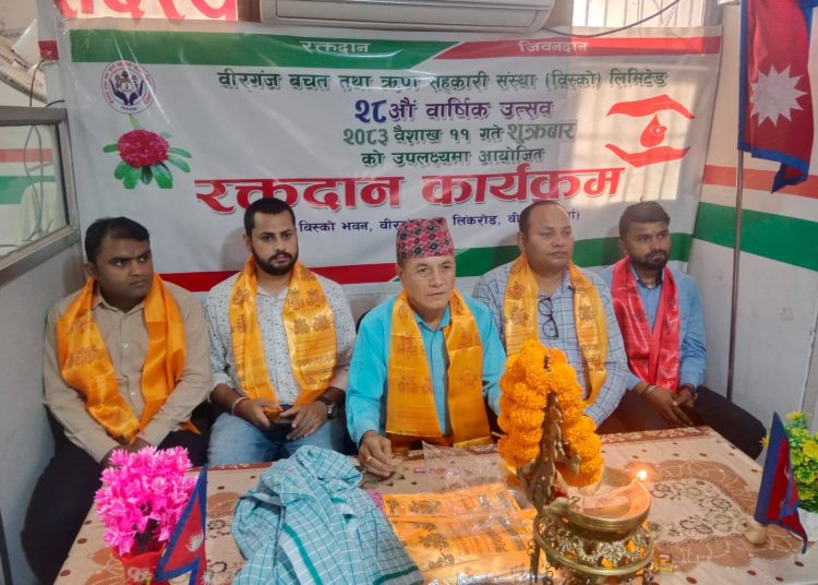 विस्कोको २८औं वार्षिकोत्सवमा रक्तदान कार्यक्रम सम्पन्न, ३० जनाद्वारा अमूल्य योगदान