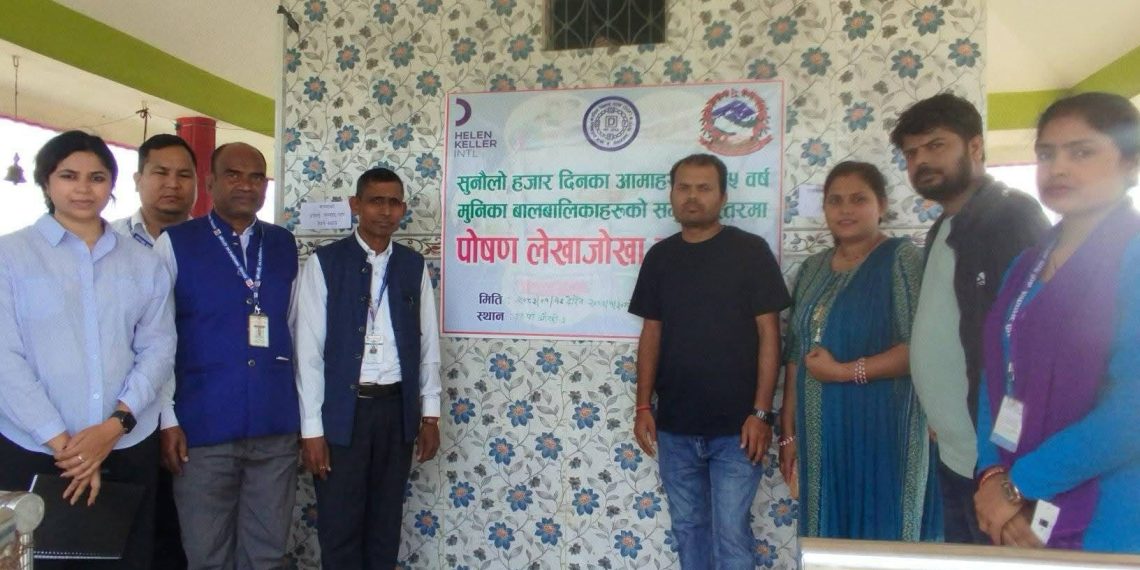 पाखुराको परिधि नाप्दै घर–घर पुग्ने स्वास्थ्य टोली, जोखिममा रहेका बालबालिकालाई निःशुल्क उपचार