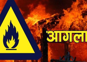 बिर्तामोडका दुई उद्योगमा एकैसाथ आगलागी