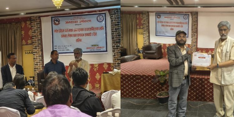 आमसञ्चार प्राधिकरणद्वारा दुई दिने समाचार लेखन तथा सम्पादन तालिम सम्पन्न
