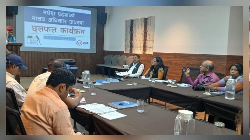 मधेश प्रदेशमा मानवअधिकार उल्लङ्घनका घटना बढ्दै, महिला र बालबालिकासहित हजारौं पीडित