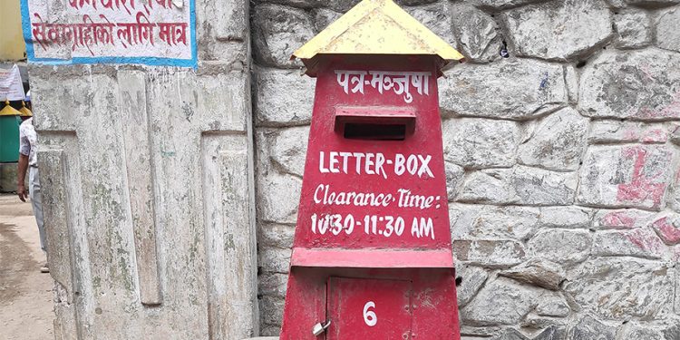 अब सार्वजनिक बिदामा पनि हुलाकमार्फत कुरियर सेवा उपलब्ध हुने