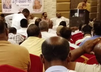 जसपा नेपाल पर्साको आयोजनामा अगुवा कार्यकर्ता भेला तथा समिक्षा कार्यक्रम बीरगंजमा सम्पन्न