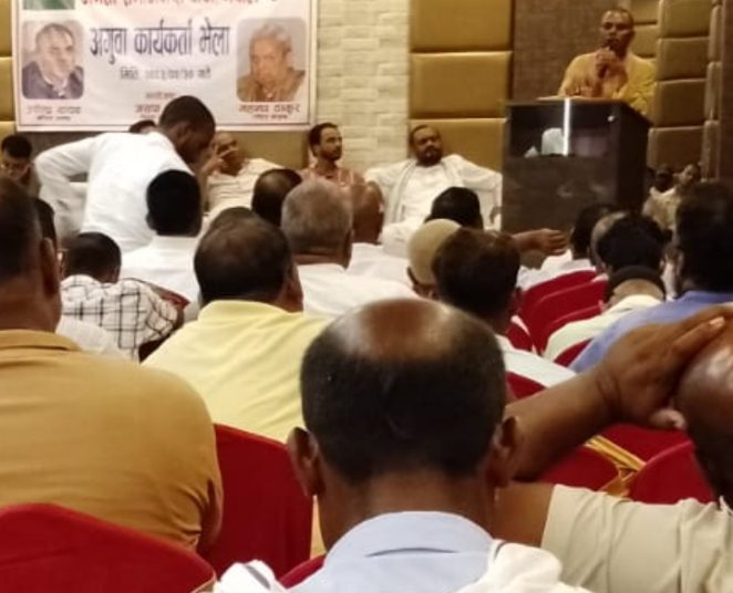 जसपा नेपाल पर्साको आयोजनामा अगुवा कार्यकर्ता भेला तथा समिक्षा कार्यक्रम बीरगंजमा सम्पन्न