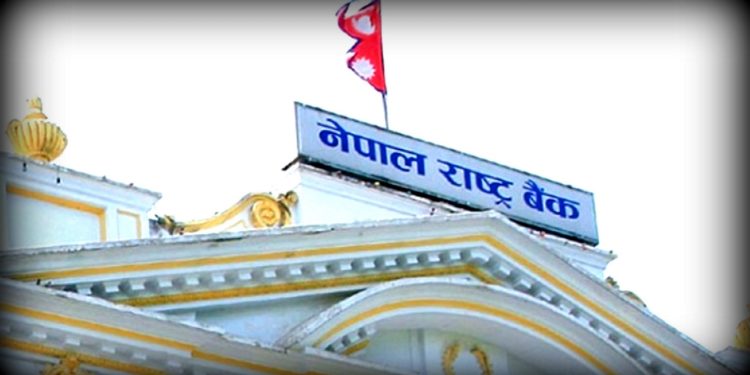 राष्ट्र बैंकद्वारा ३५ अर्ब रुपैयाँको ऋणपत्रका लागि बोलकबोल आह्वान