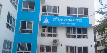 चार प्रदेश र ६४ जिल्लामा रास्वपाको अधिवेशन सम्पन्न