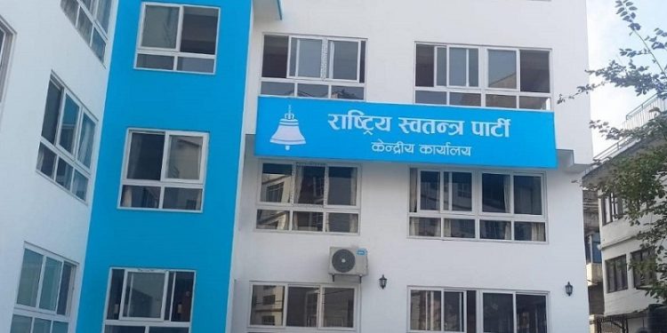 चार प्रदेश र ६४ जिल्लामा रास्वपाको अधिवेशन सम्पन्न