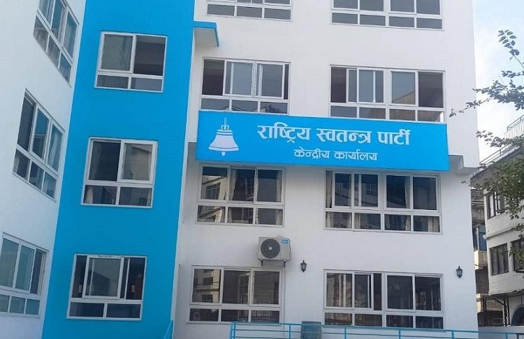 चार प्रदेश र ६४ जिल्लामा रास्वपाको अधिवेशन सम्पन्न