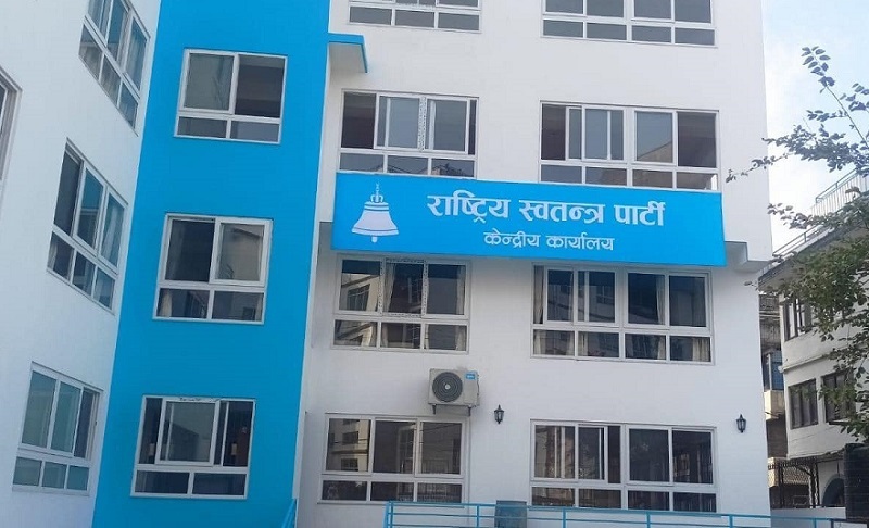 चार प्रदेश र ६४ जिल्लामा रास्वपाको अधिवेशन सम्पन्न