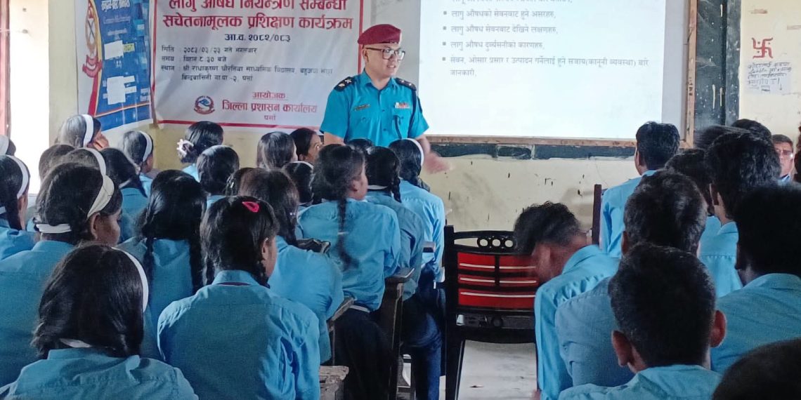 जिल्ला प्रशासन कार्यालय पर्साको आयोजनामा बिन्दवासिनी २ स्थित स्कुलमा लागू औषध दुर्वयसन नियन्त्रण सम्बन्धित सचेतना तथा अन्तरक्रिया कार्यक्रम सम्पन्न ।
