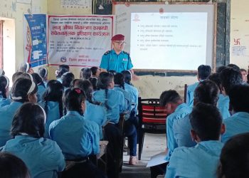 जिल्ला प्रशासन कार्यालय पर्साको आयोजनामा बिन्दवासिनी २ स्थित स्कुलमा लागू औषध दुर्वयसन नियन्त्रण सम्बन्धित सचेतना तथा अन्तरक्रिया कार्यक्रम सम्पन्न ।