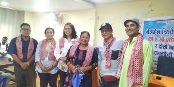 नेत्रहीन क्रिकेट संघ मधेश प्रदेशको ५औं वार्षिक साधारण सभा र दोस्रो महाधिवेशणबाट पुन महेश साह कानु अध्यक्षमा सर्वसम्मत ।