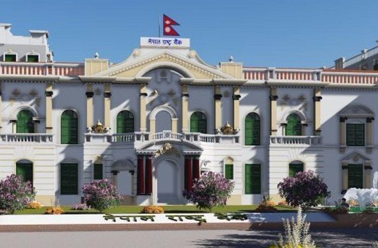 राष्ट्र बैंकले ग्राहक सन्तुष्टि सर्वेक्षण शुरु गर्ने