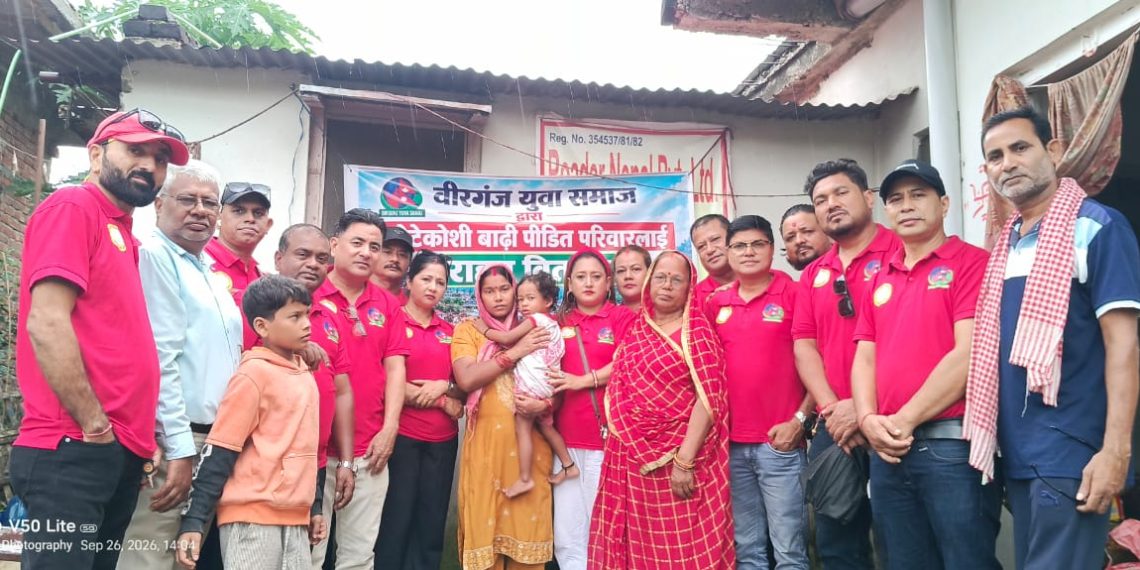वीरगंज युवा समाजद्वारा भोटेकोशी बाढी पीडित परिवारलाई घरदैलोमै पुगेर राहत वितरण