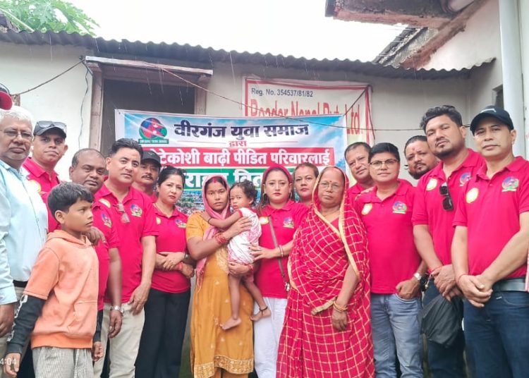 वीरगंज युवा समाजद्वारा भोटेकोशी बाढी पीडित परिवारलाई घरदैलोमै पुगेर राहत वितरण