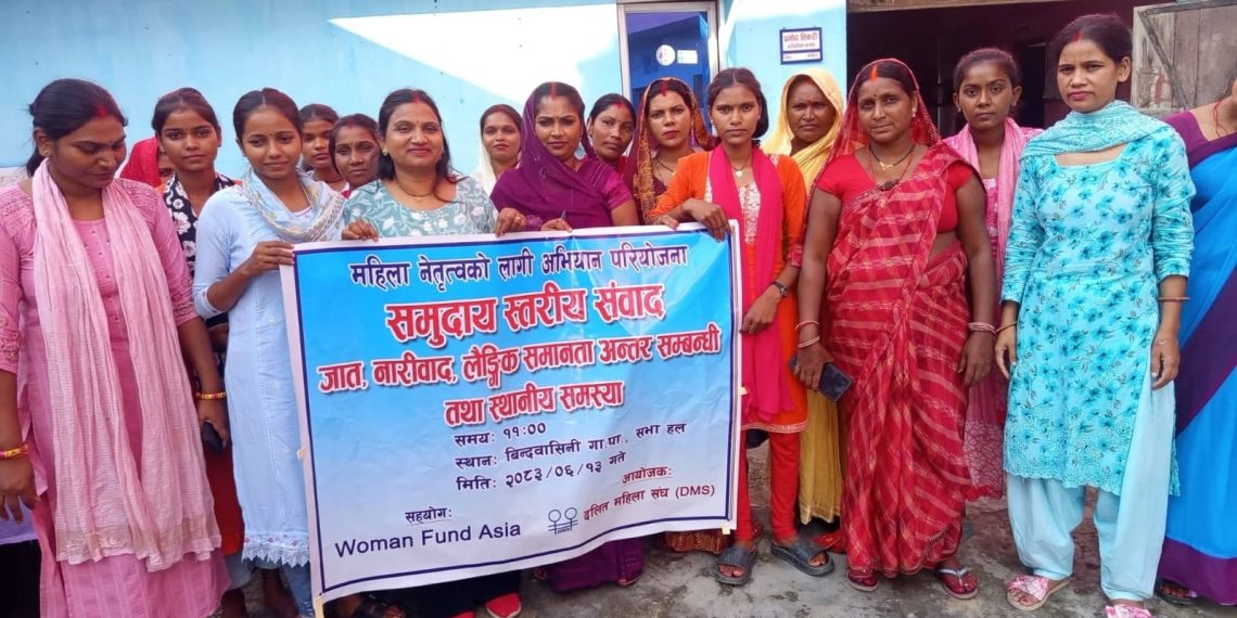 बिन्दवासिनी गापा मा महिला नेतृत्व र जातीय विभेदबारे समुदाय स्तरीय संवाद कार्यक्रम को आयोजना, नेपाल दलित महिला संघ द्वारा ३७ जनालाइ प्रशिक्षण ।