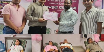 तेरापन्थ युवक परिषद बिरगंजको सप्ताहव्यापी वृहत् रक्तदान महाशृङ्खलामा प्राईम बैंक र ए एस टि प्रा लिको सहकार्यमा २ स्थानमा कार्यक्रम सम्पन्न, ६ महिला सहित ९६ जनाले गरे रक्तदान ।