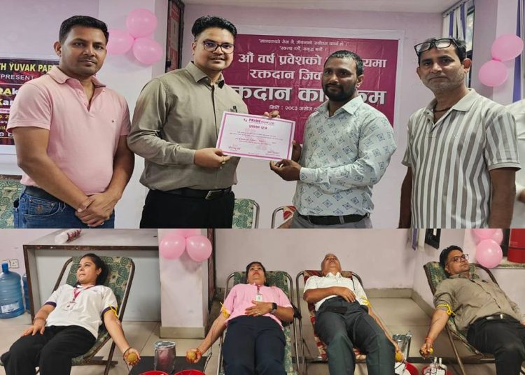 तेरापन्थ युवक परिषद बिरगंजको सप्ताहव्यापी वृहत् रक्तदान महाशृङ्खलामा प्राईम बैंक र ए एस टि प्रा लिको सहकार्यमा २ स्थानमा कार्यक्रम सम्पन्न, ६ महिला सहित ९६ जनाले गरे रक्तदान ।
