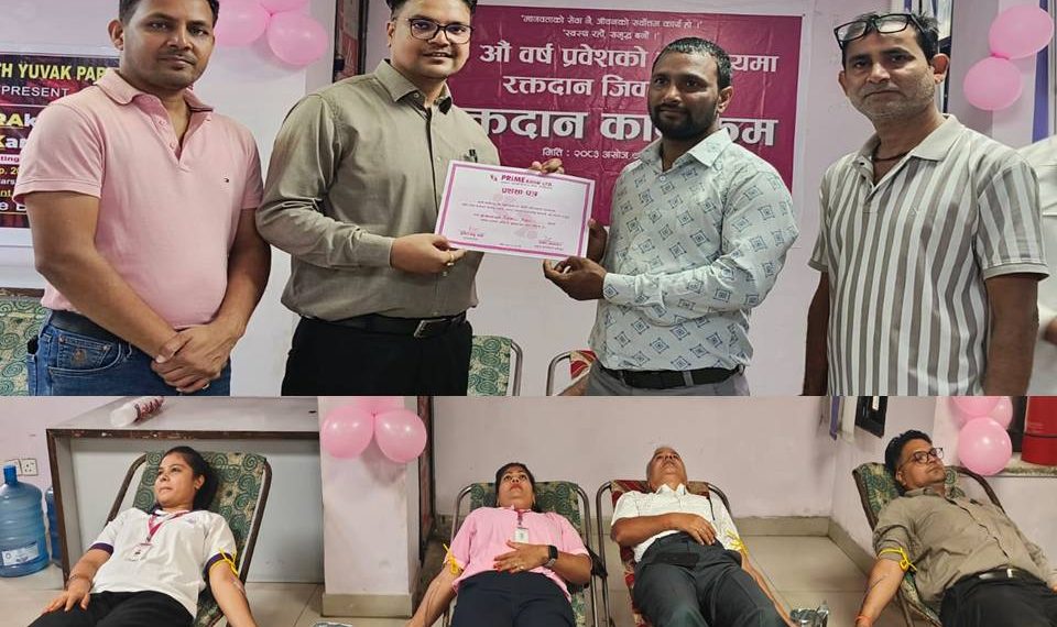 तेरापन्थ युवक परिषद बिरगंजको सप्ताहव्यापी वृहत् रक्तदान महाशृङ्खलामा प्राईम बैंक र ए एस टि प्रा लिको सहकार्यमा २ स्थानमा कार्यक्रम सम्पन्न, ६ महिला सहित ९६ जनाले गरे रक्तदान ।