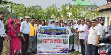 लायन्स क्लब अफ वीरगंज गेटवे द्वारा वृक्षारोपण कार्यक्रम सम्पन्न