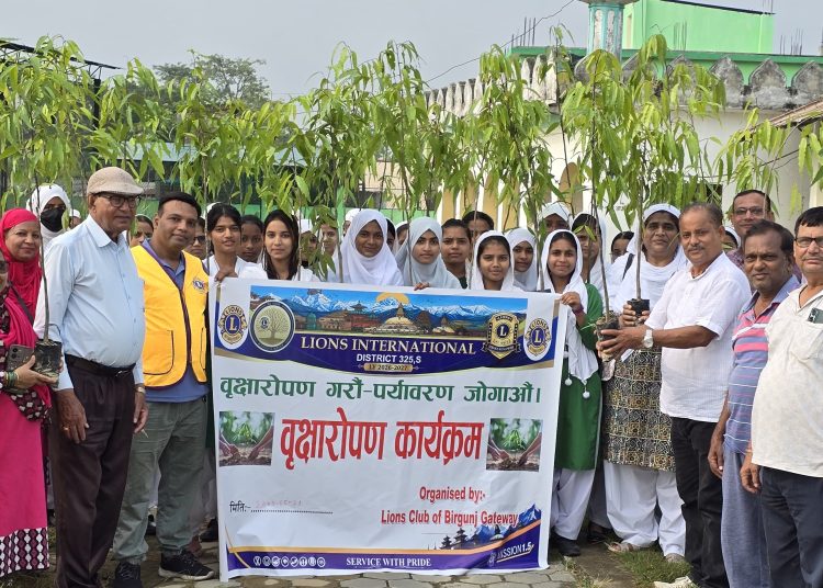 लायन्स क्लब अफ वीरगंज गेटवे द्वारा वृक्षारोपण कार्यक्रम सम्पन्न