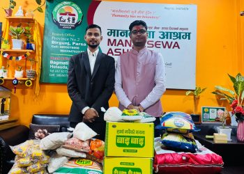 जन्मदिनमा रास्वपाका युवा नेता द्विवेदीद्वारा मानवसेवा आश्रममा खाद्यान्न सहयोग