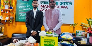 जन्मदिनमा रास्वपाका युवा नेता द्विवेदीद्वारा मानवसेवा आश्रममा खाद्यान्न सहयोग